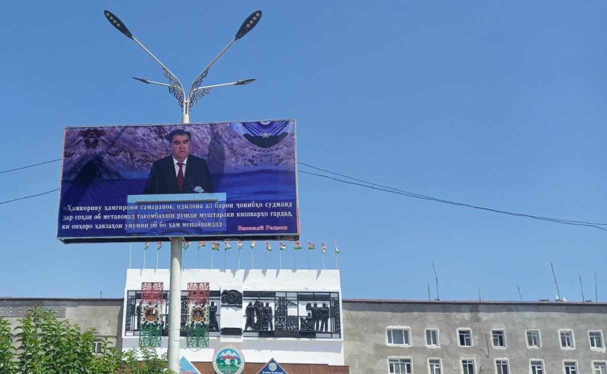 Конибодом