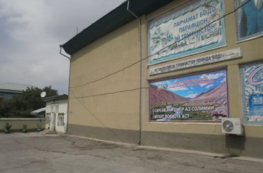 Овезаи экологӣ дар ноҳияи Деваштич насб гардид