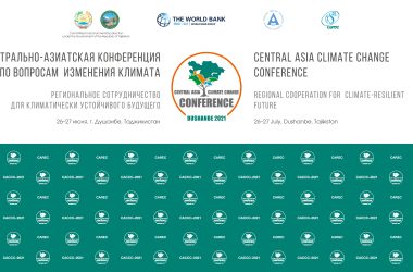 Конфронси чоруми тағйирёбии иқлим дар Осиёи Марказӣ 2021: аз ҳадафҳои баланд ба амал