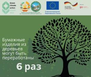 Оё шумо медонистед?