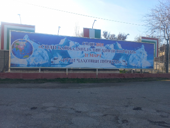 Насби овезаи иттилоотӣ дар ноҳияи Спитамен