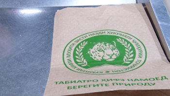 Баргузории аксияи ташвиқотӣ бахшида ба Рӯзи  байналмилалии муҳити зист