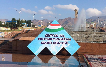 Иштироки кормандони мақомоти ҳифзимуҳити зист дар Дави миллӣ