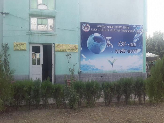Насби овезаи экологӣ дар ноҳияи Шаҳритус